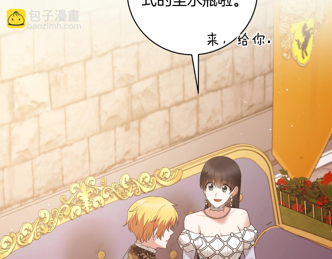 第148话 临别36
