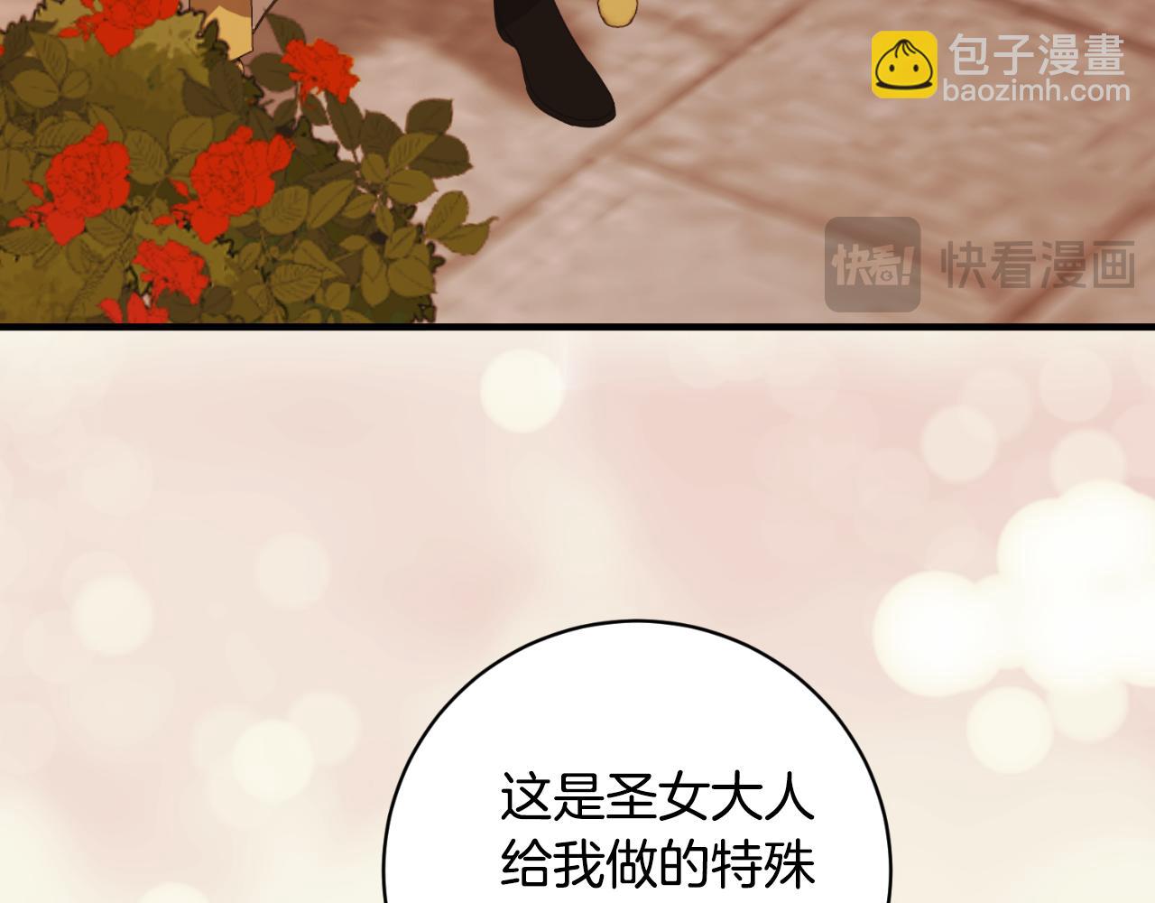 第148话 临别38
