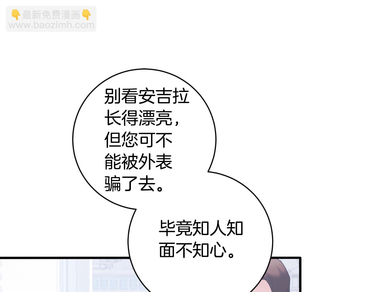 第148话 临别4