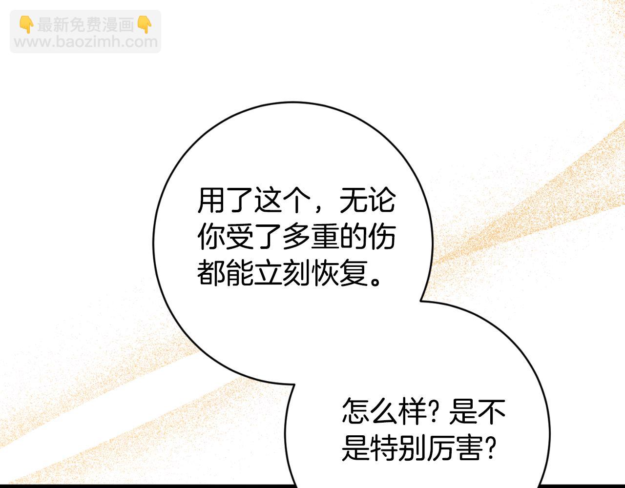 第148话 临别41