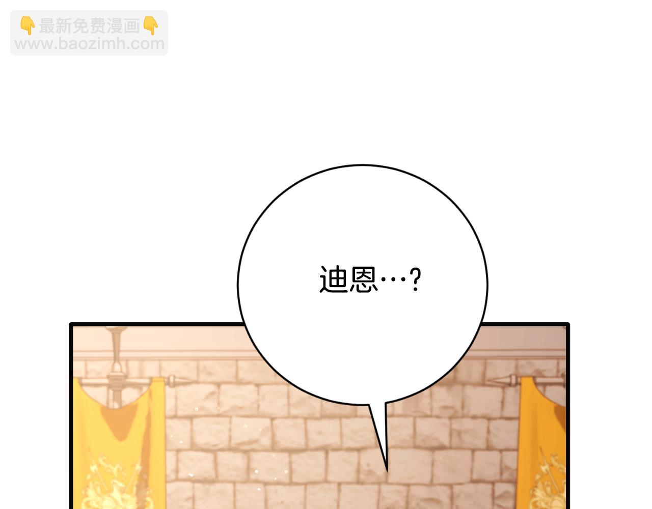 第148话 临别45