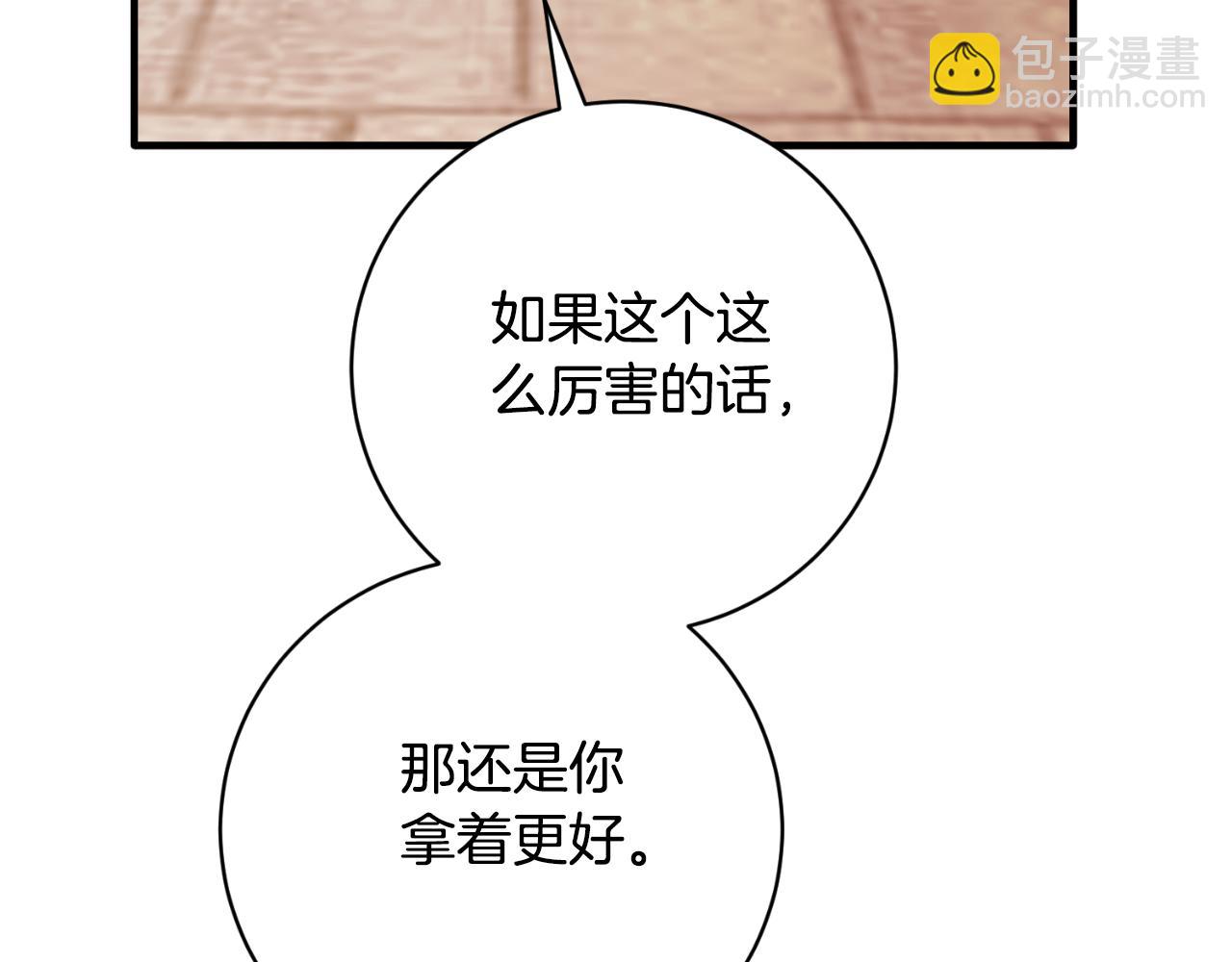 第148话 临别47