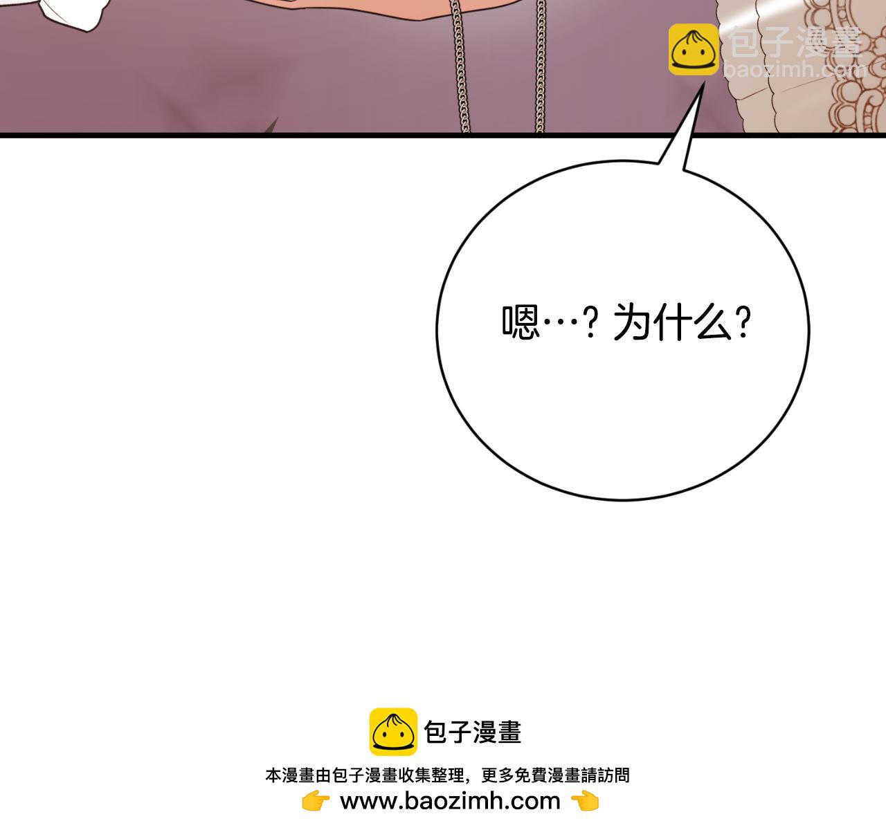 第148话 临别53