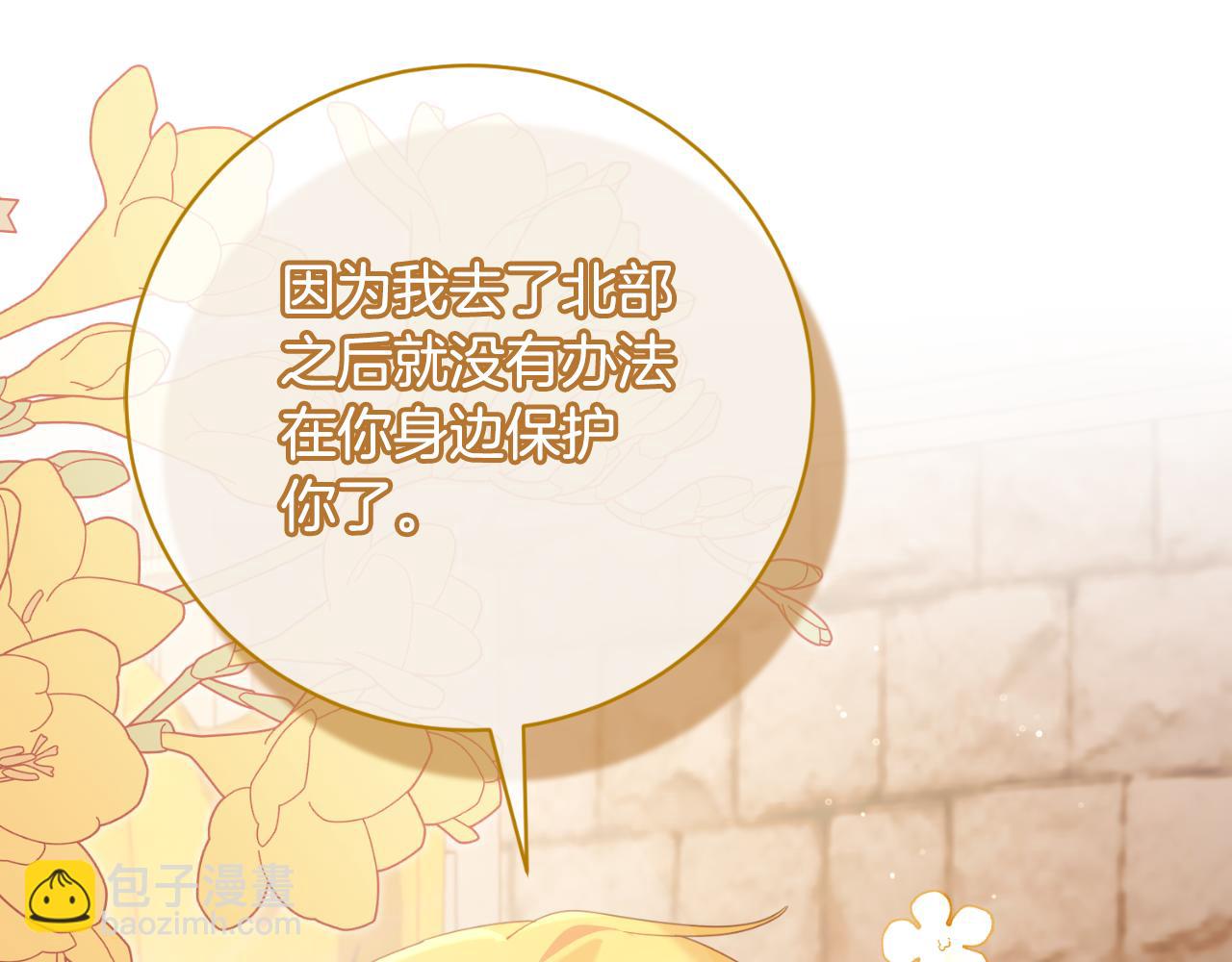 第148话 临别54