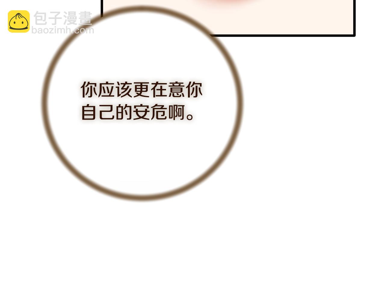 第148话 临别62