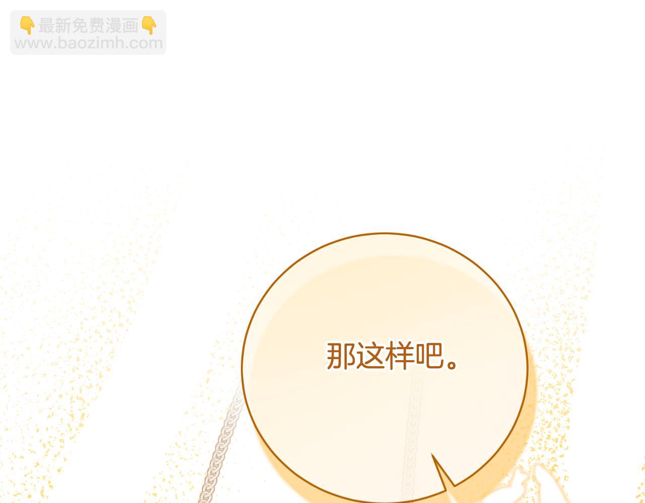 第148话 临别63
