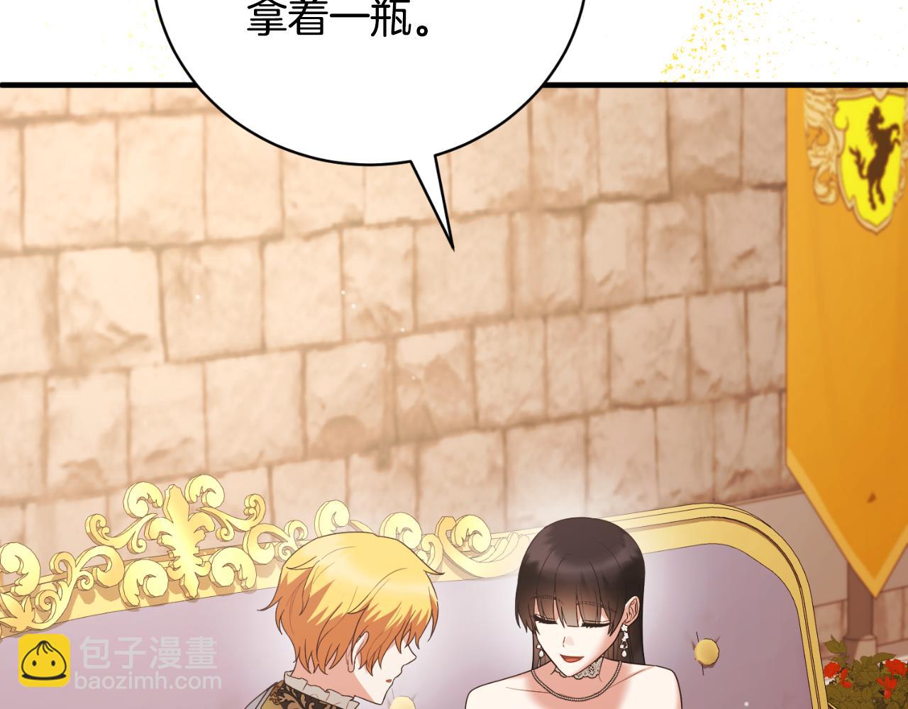 第148话 临别66