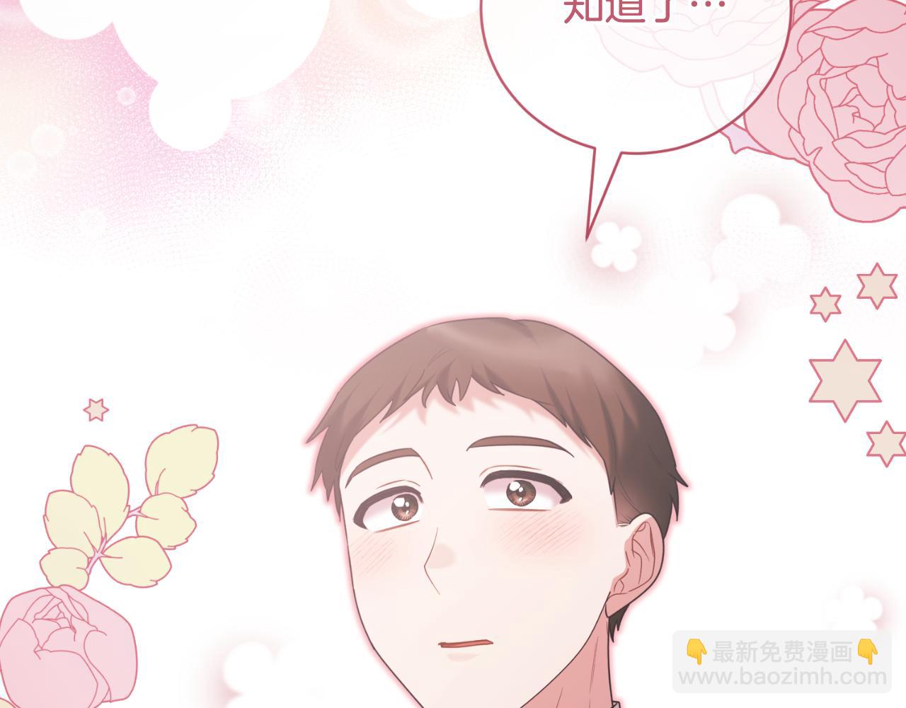 第148话 临别7