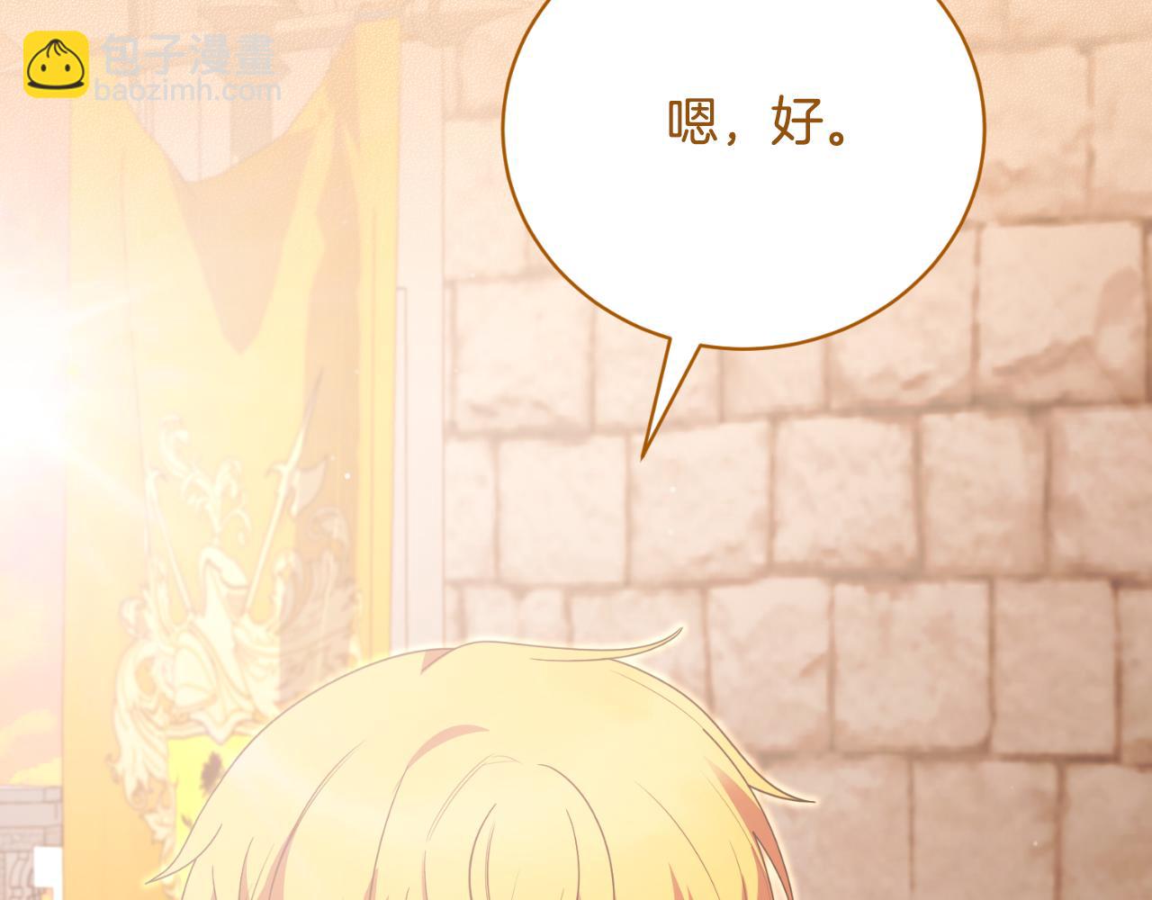 第148话 临别76