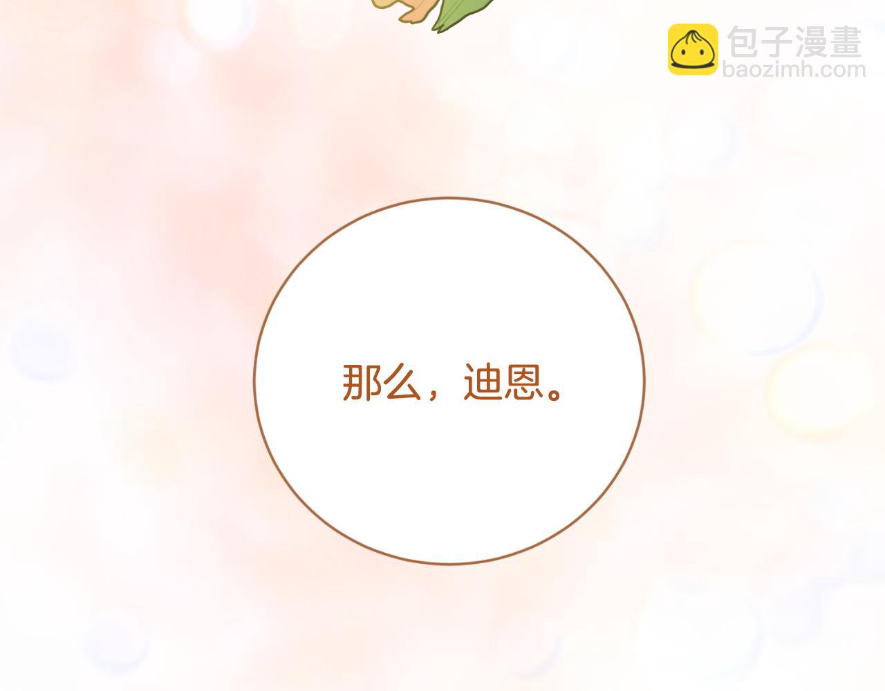 第148话 临别79