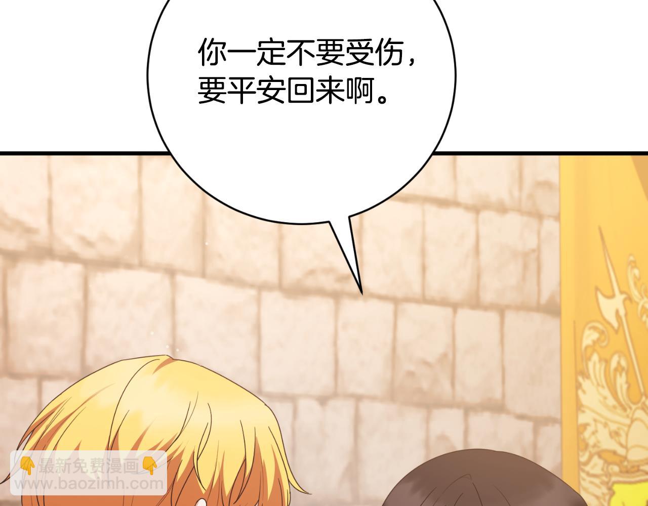 第148话 临别81