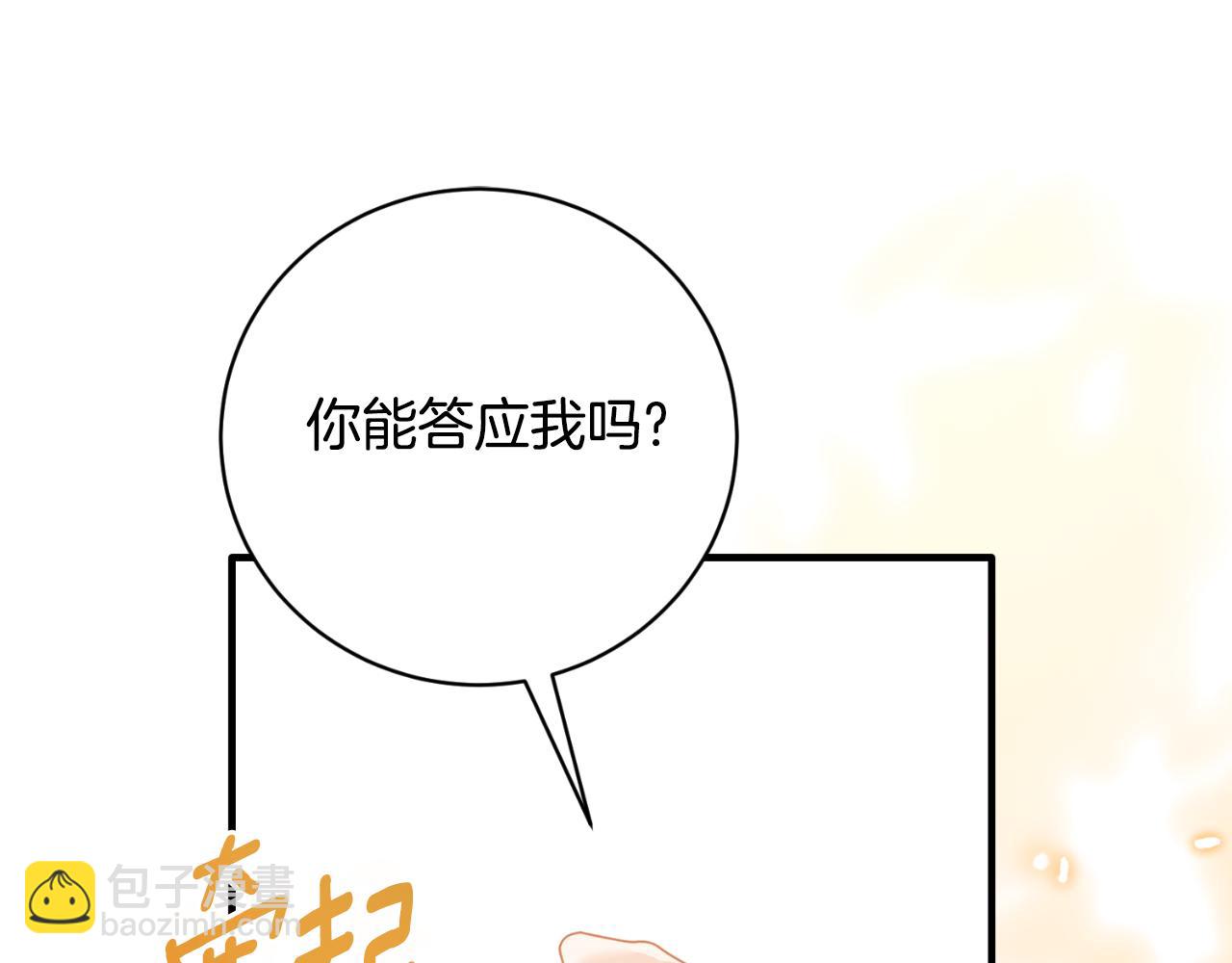 第148话 临别84