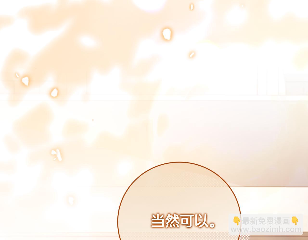 第148话 临别86