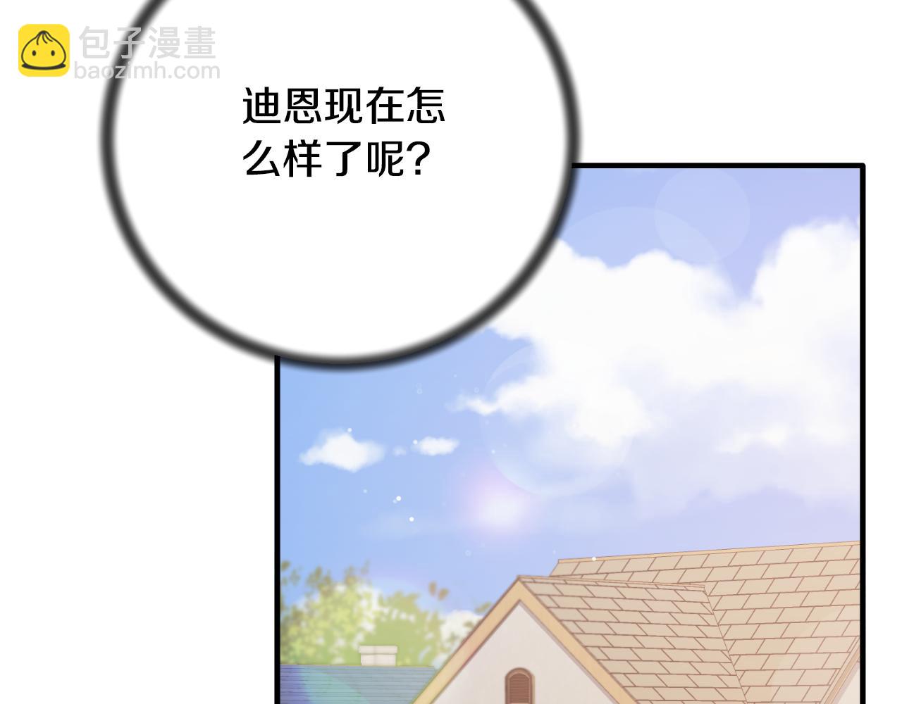 第148话 临别99