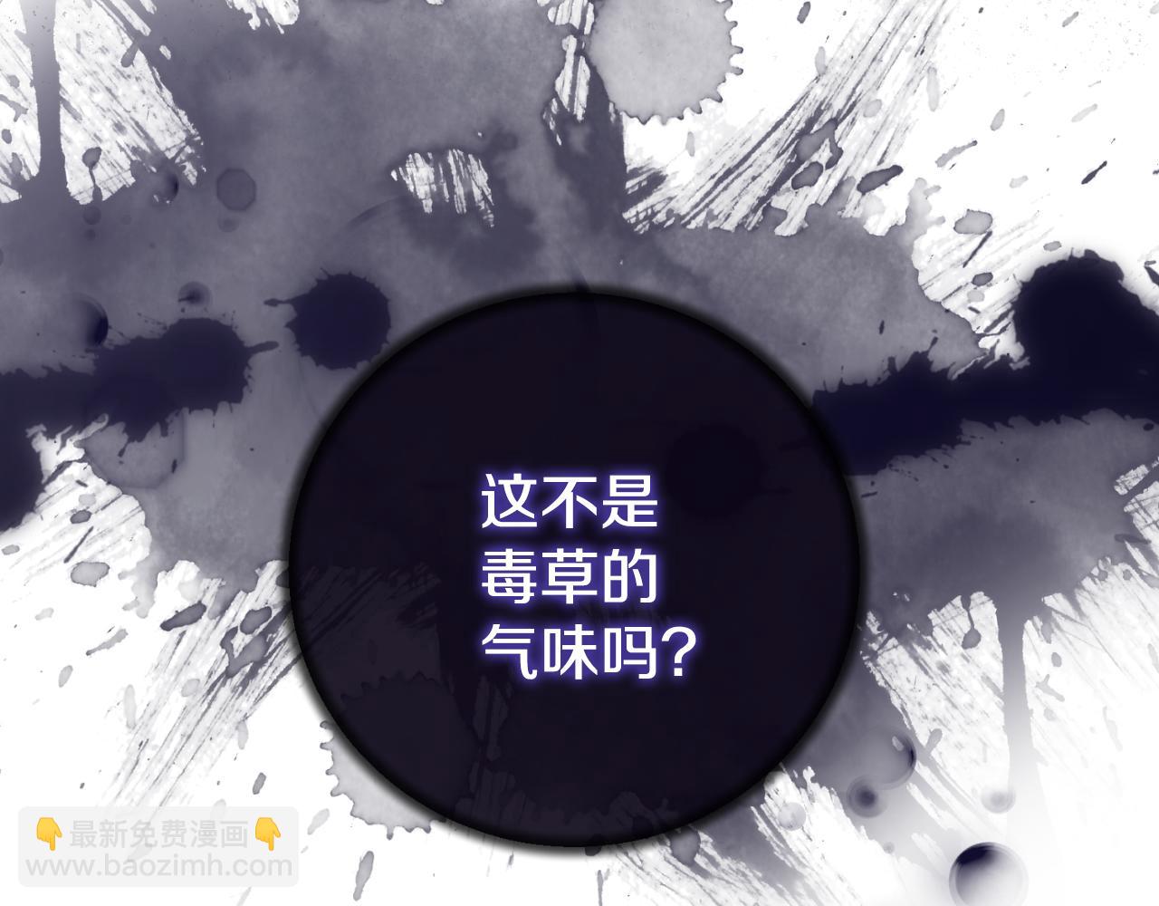 第149话 皇后再次造访10