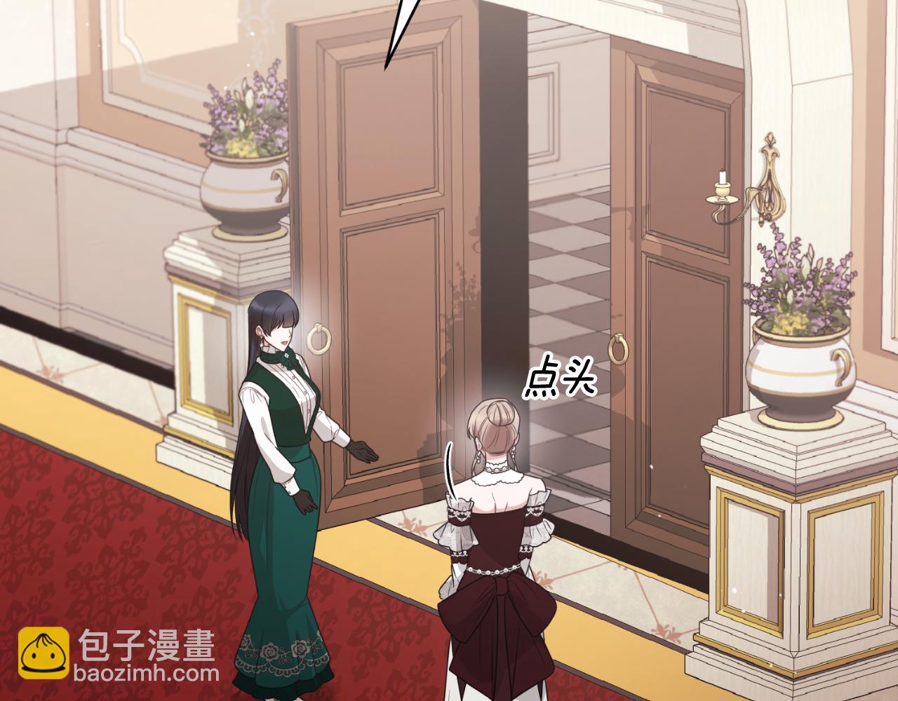 第149话 皇后再次造访87