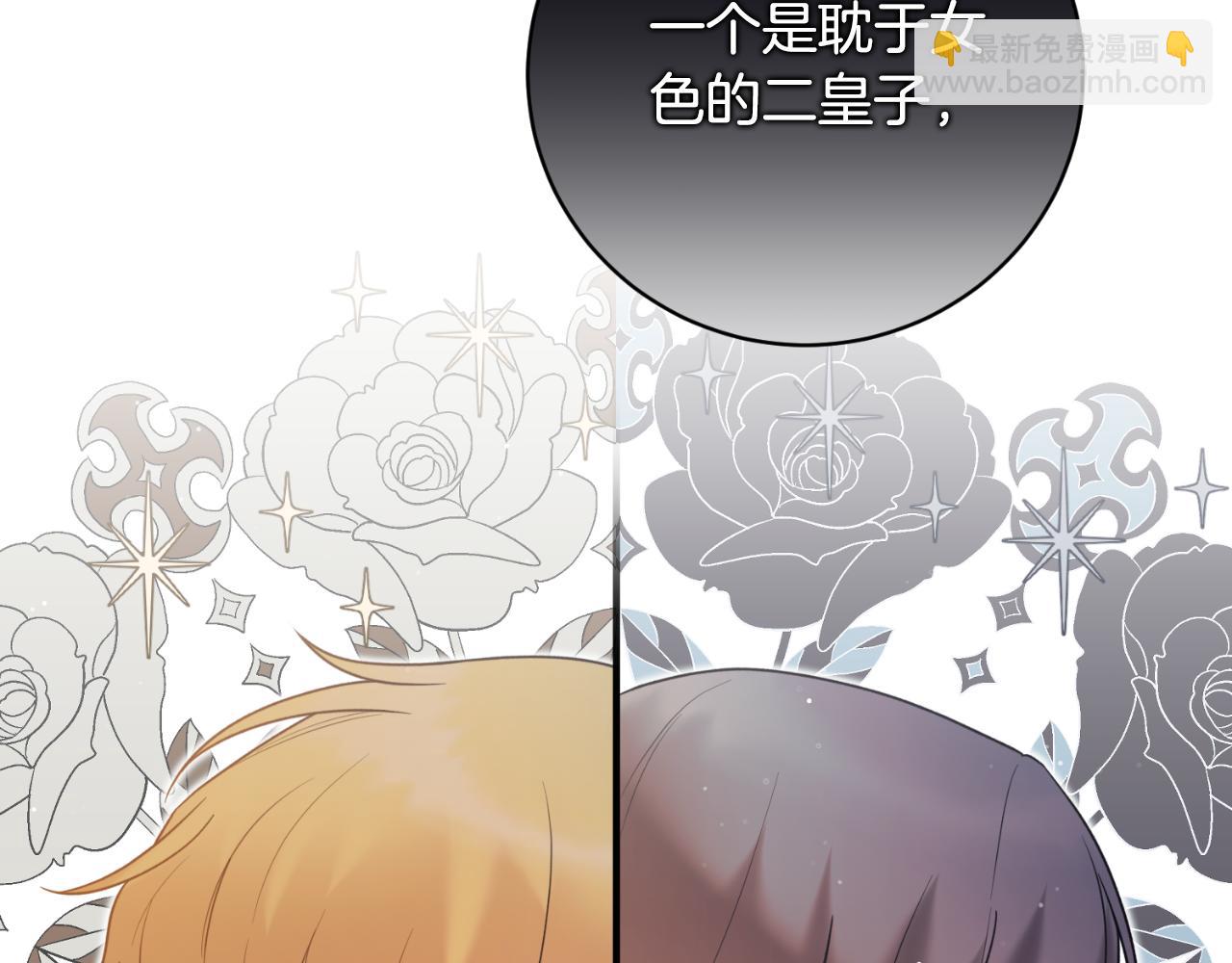 第153话 假死药101