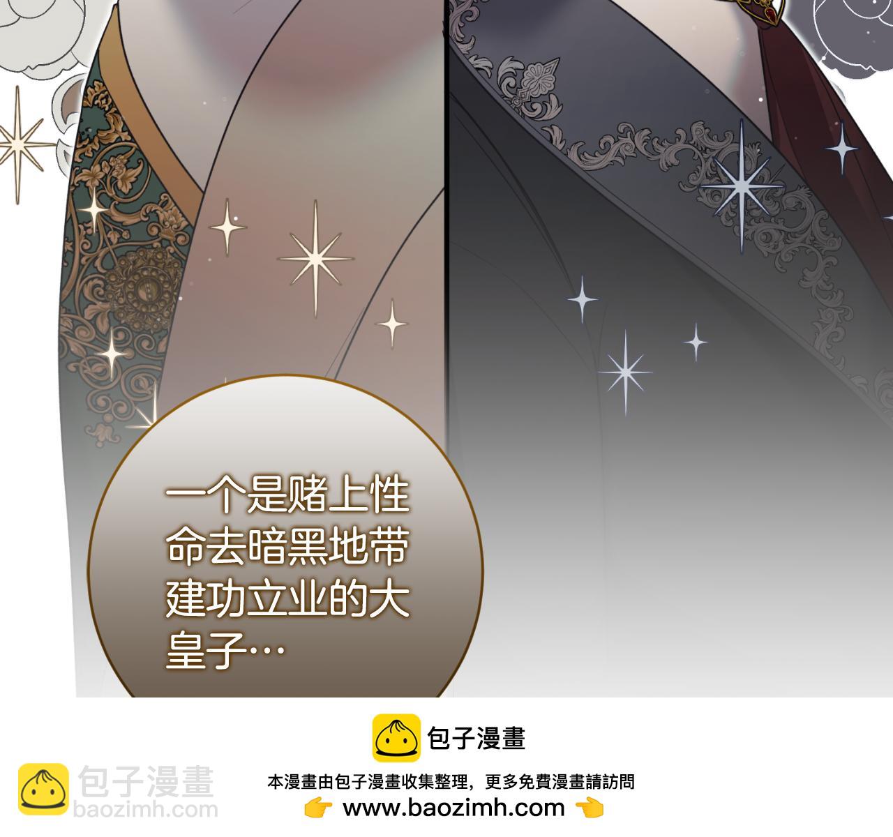 第153话 假死药107