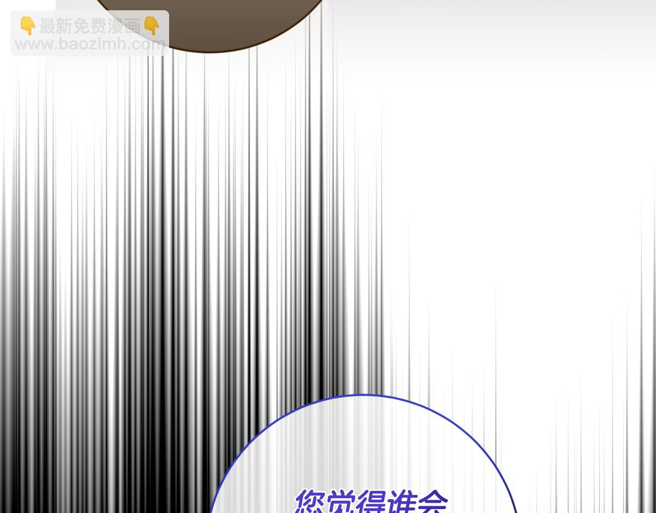 第153话 假死药108