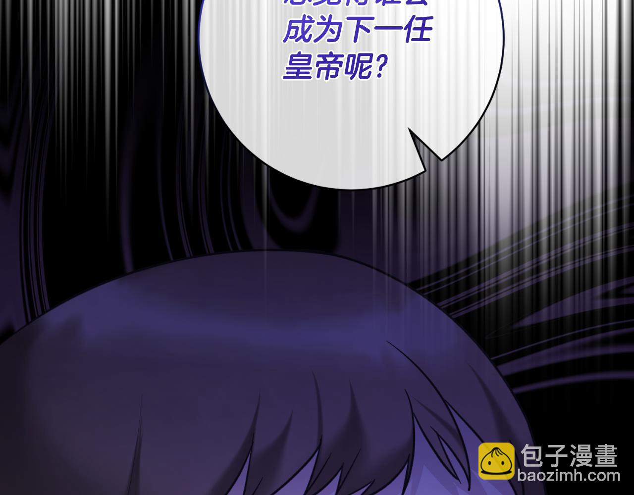 第153话 假死药109