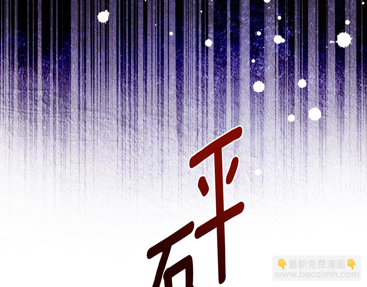 第153话 假死药11