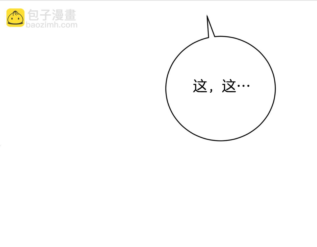 第153话 假死药111