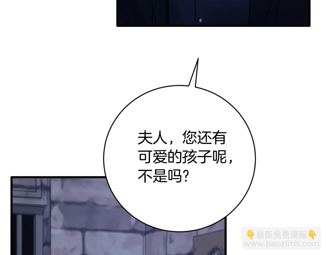 第153话 假死药117