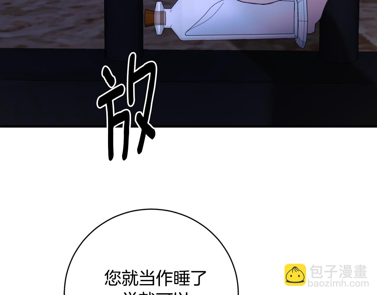 第153话 假死药126