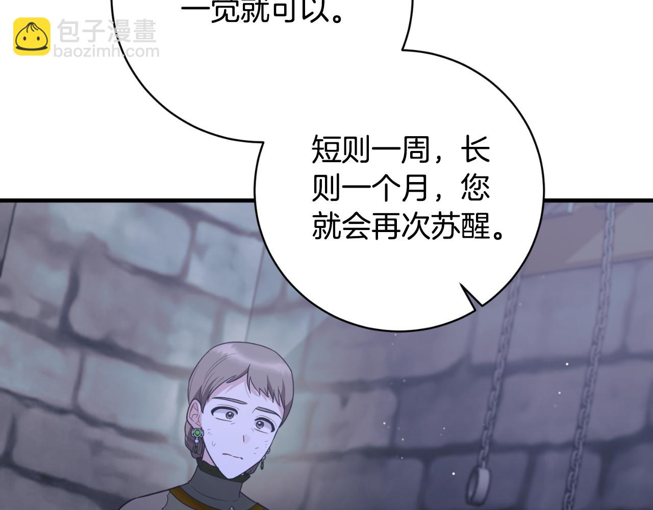 第153话 假死药127