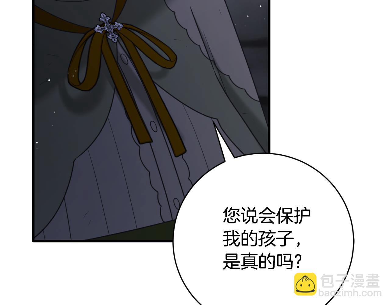 第153话 假死药131