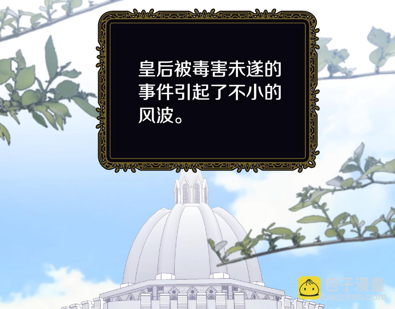 第153话 假死药143