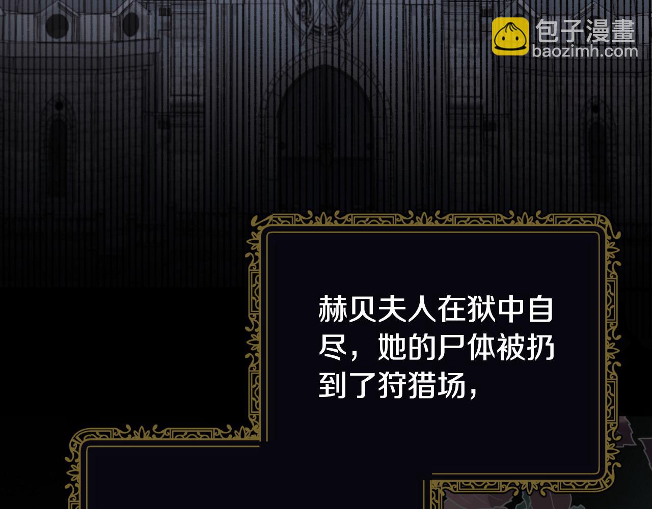 第153话 假死药145