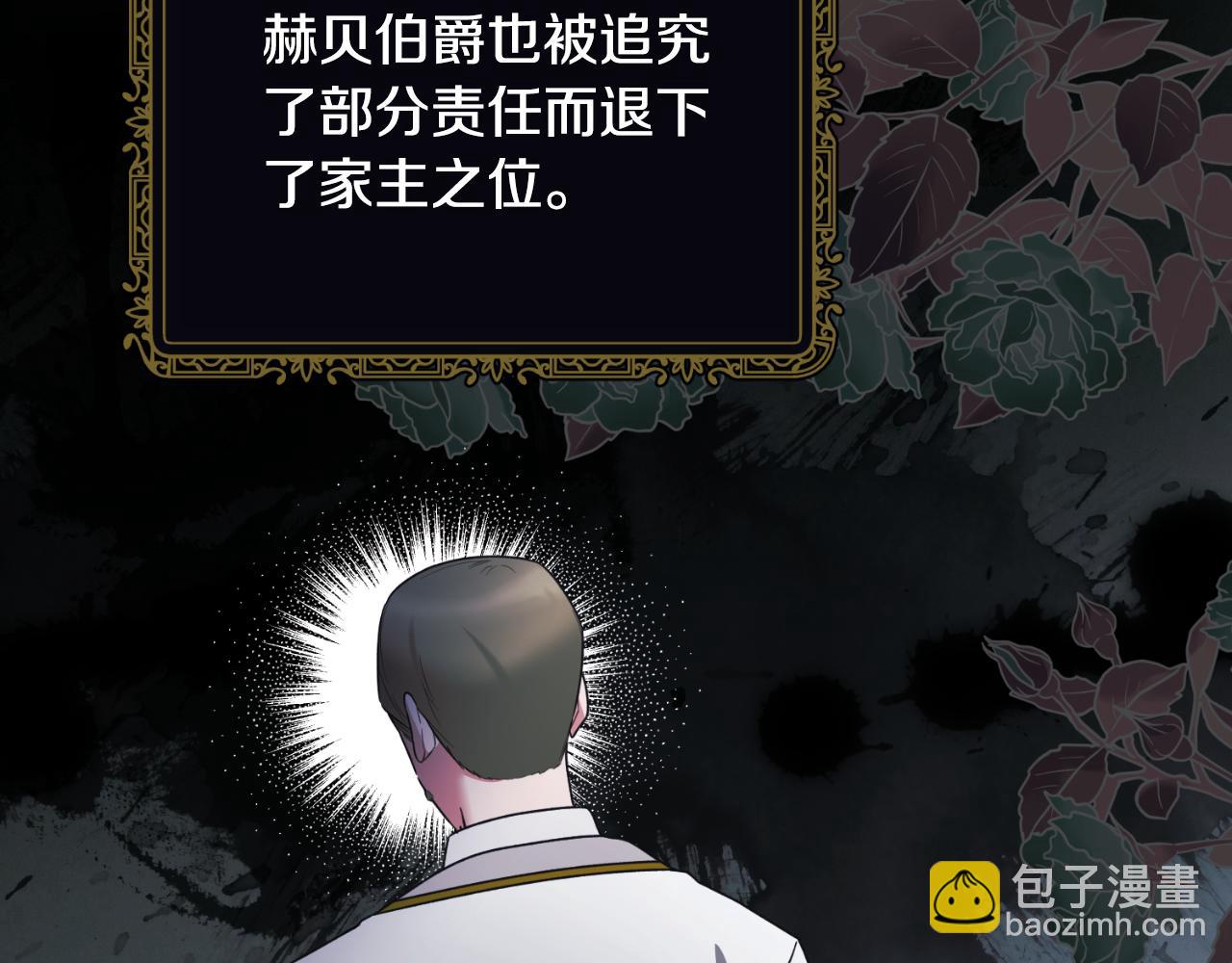 第153话 假死药146