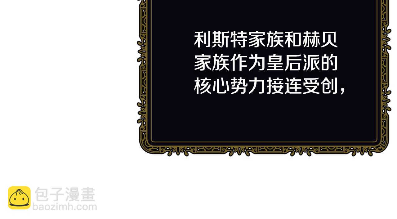 第153话 假死药148
