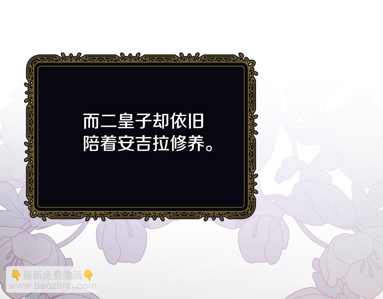 第153话 假死药149