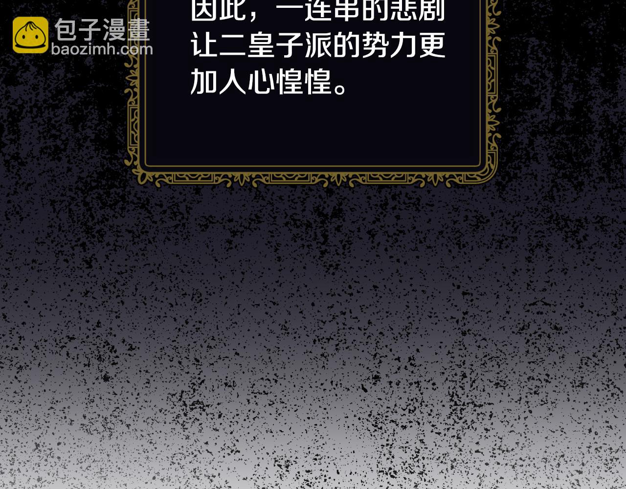 第153话 假死药152