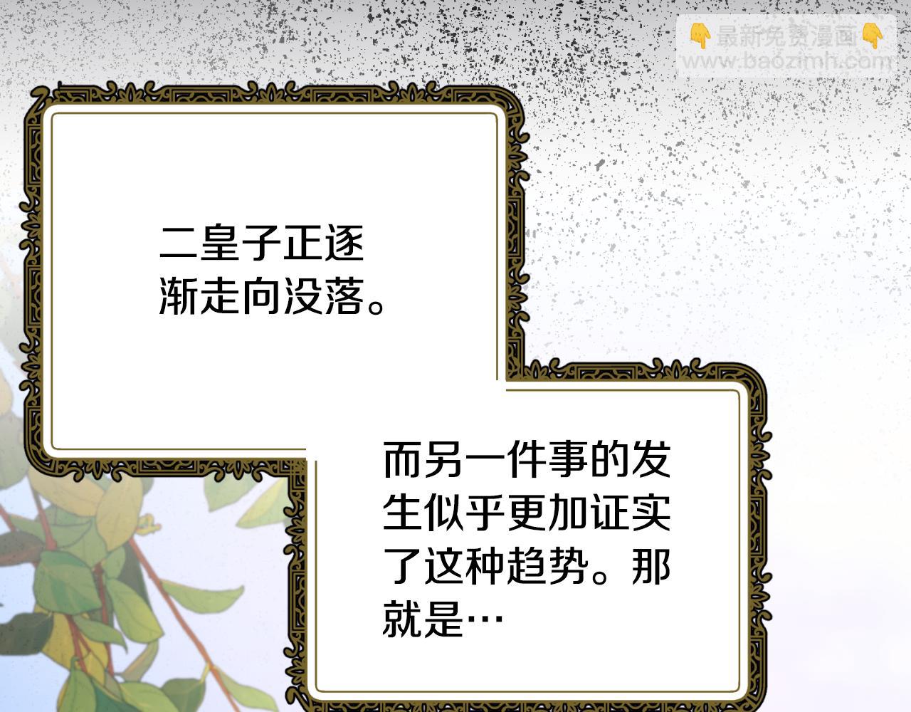 第153话 假死药153