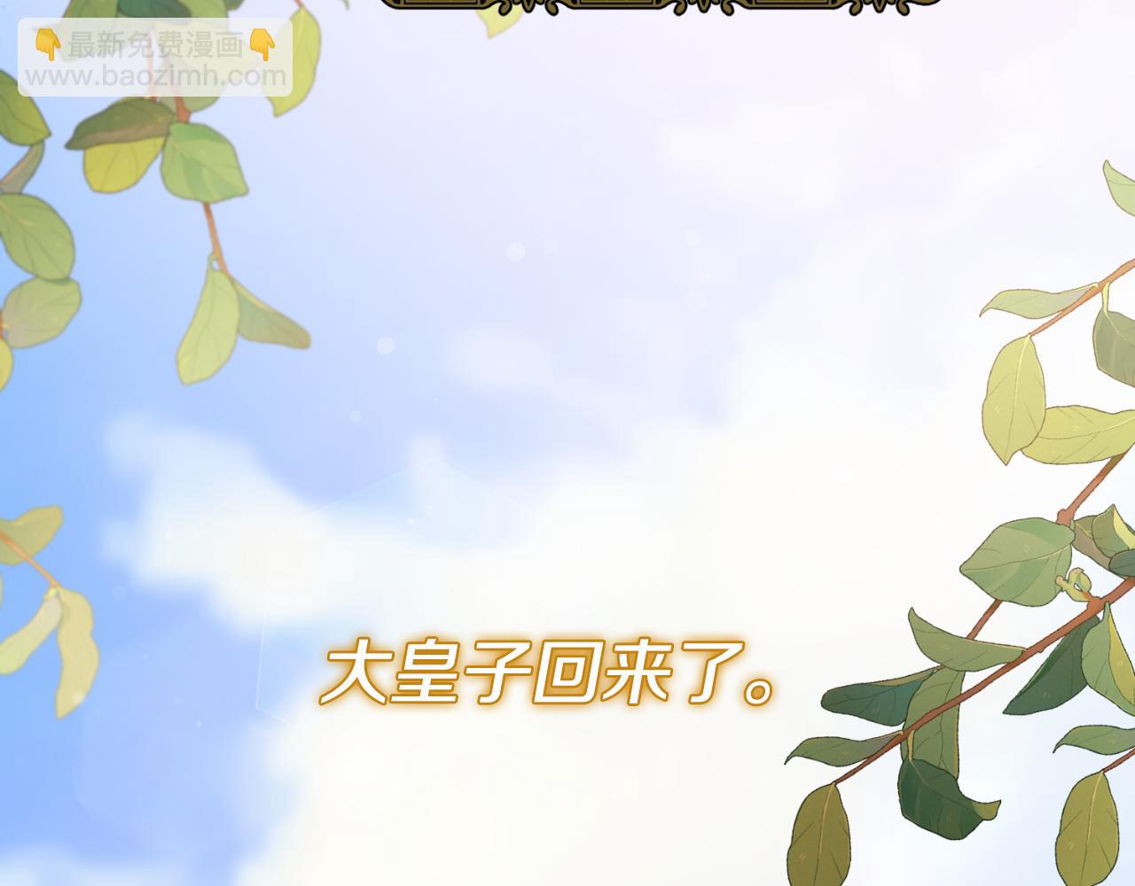 第153话 假死药154