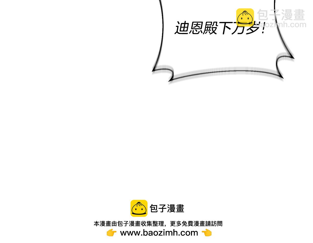第153话 假死药161