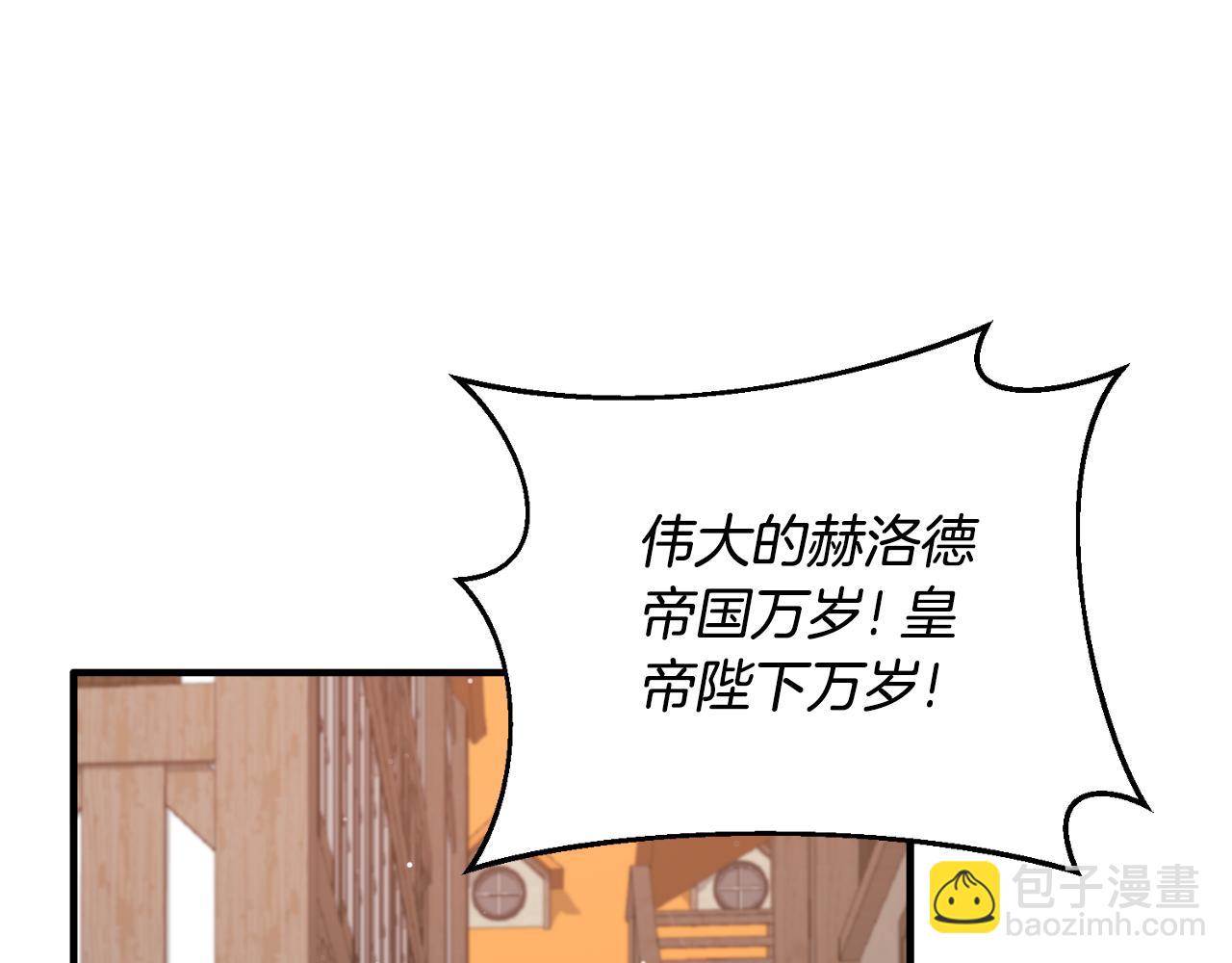 第153话 假死药162