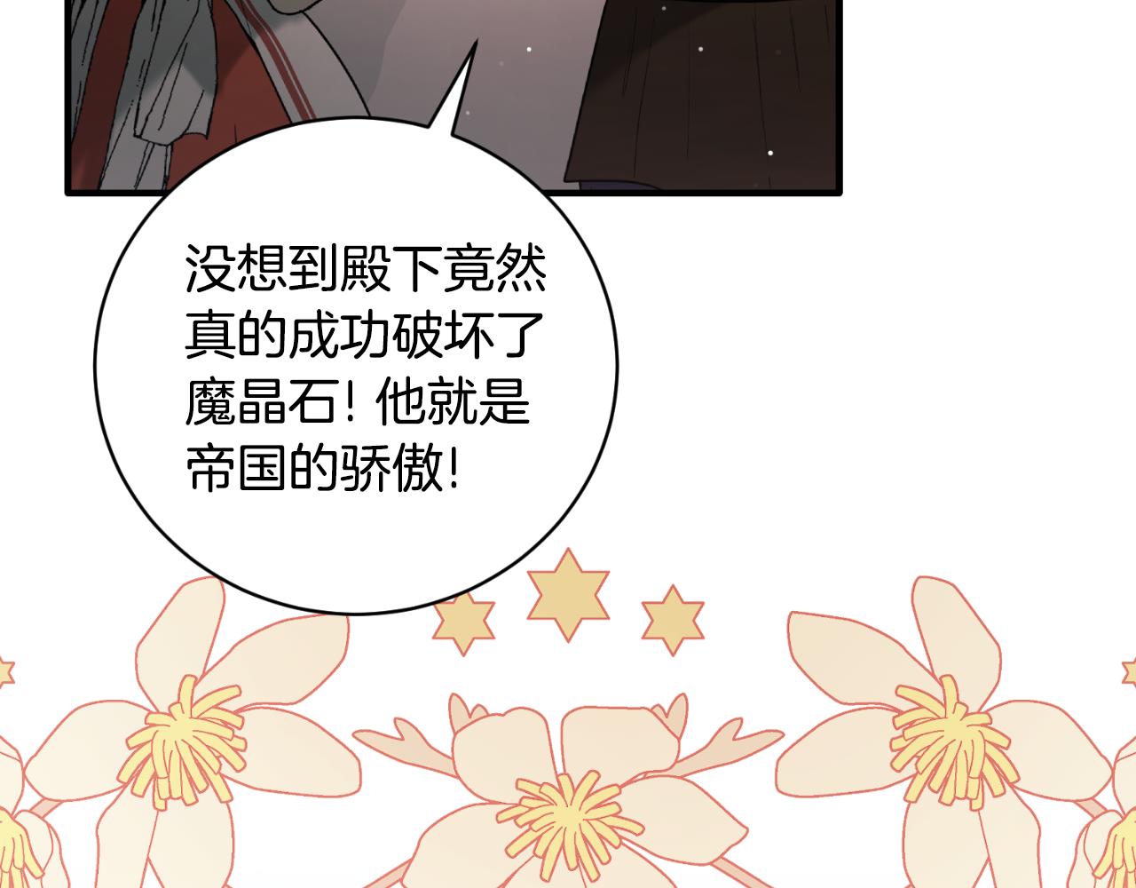 第153话 假死药164