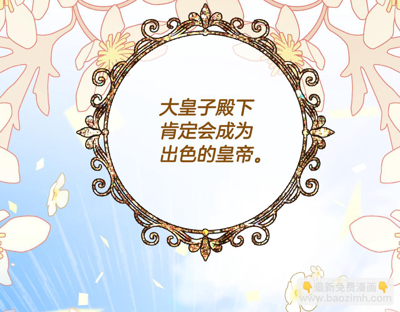 第153话 假死药165