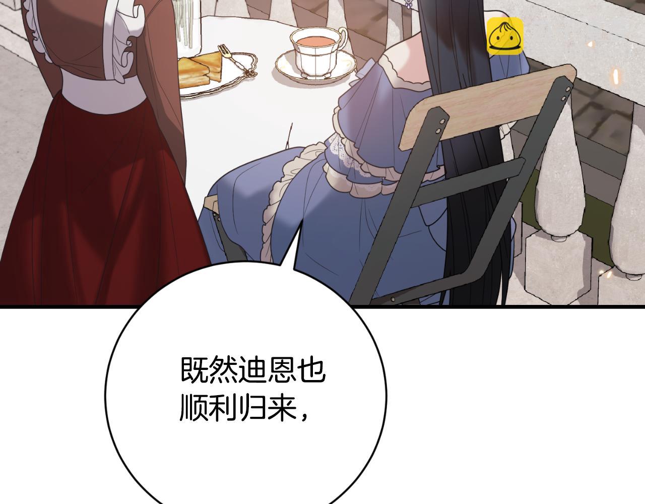 第153话 假死药175