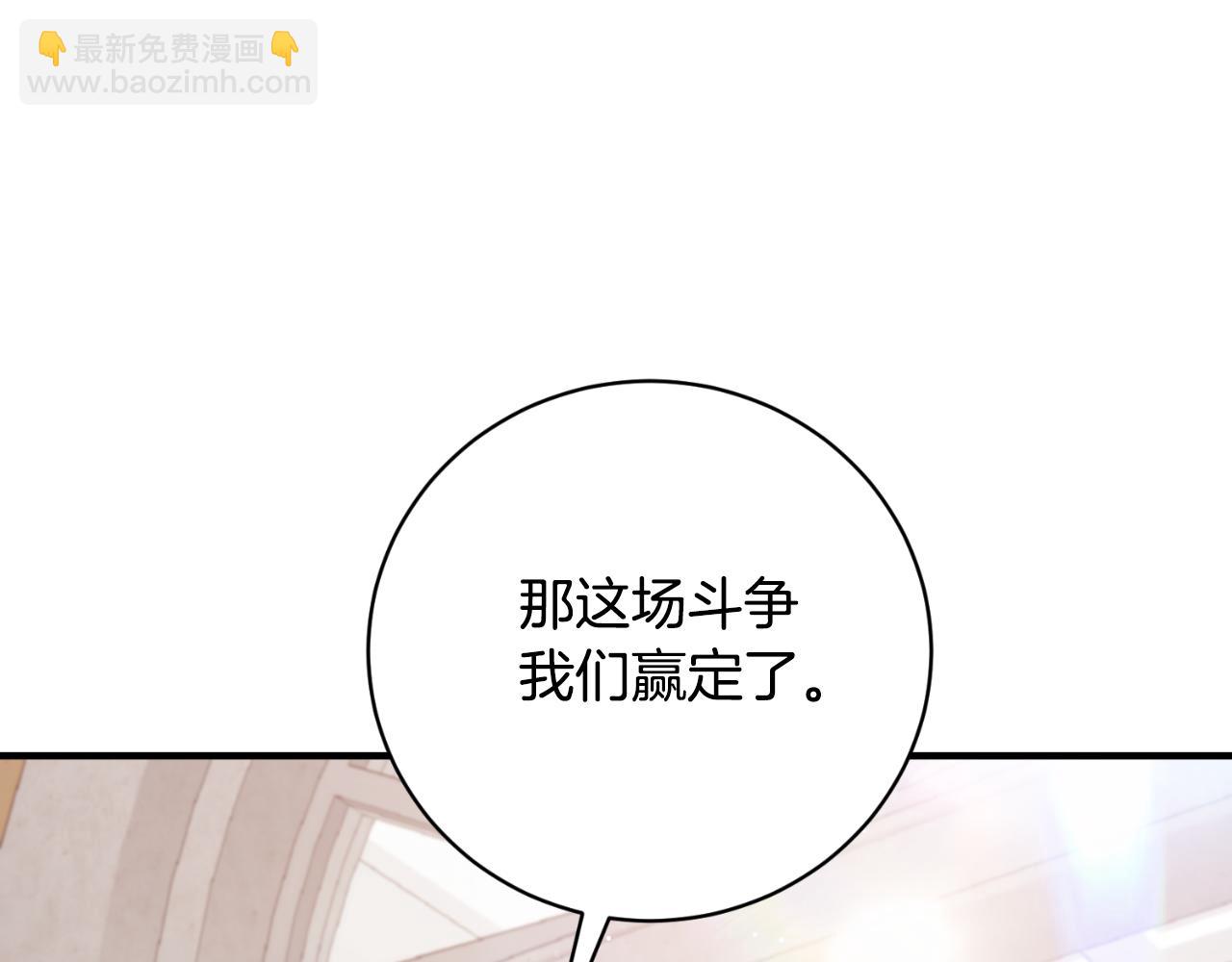 第153话 假死药177