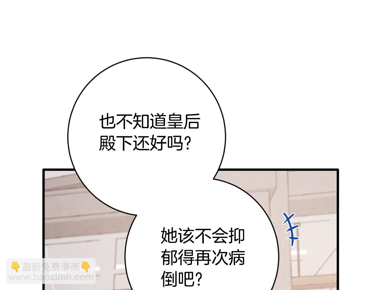 第153话 假死药180
