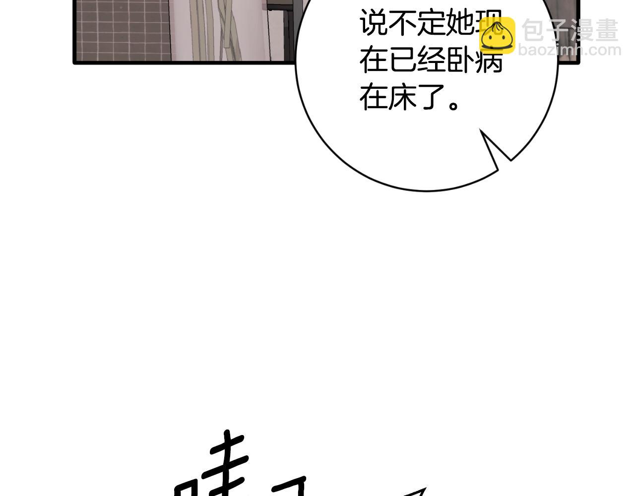 第153话 假死药182
