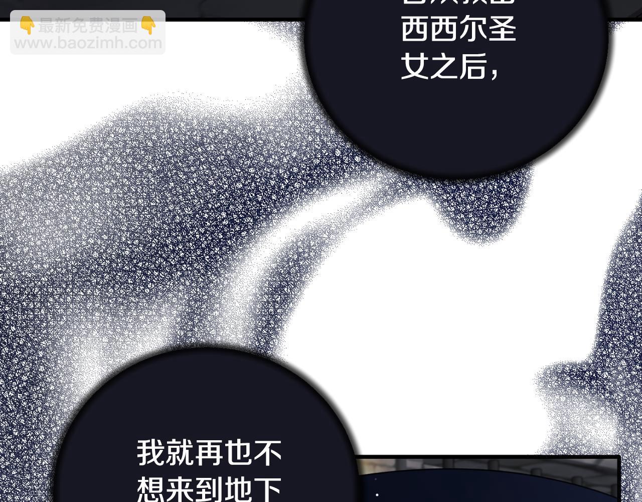 第153话 假死药19