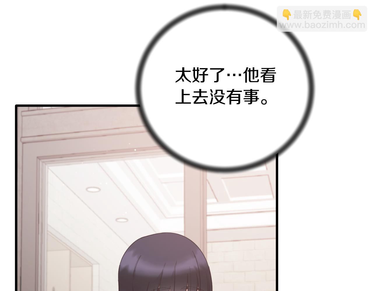 第153话 假死药190