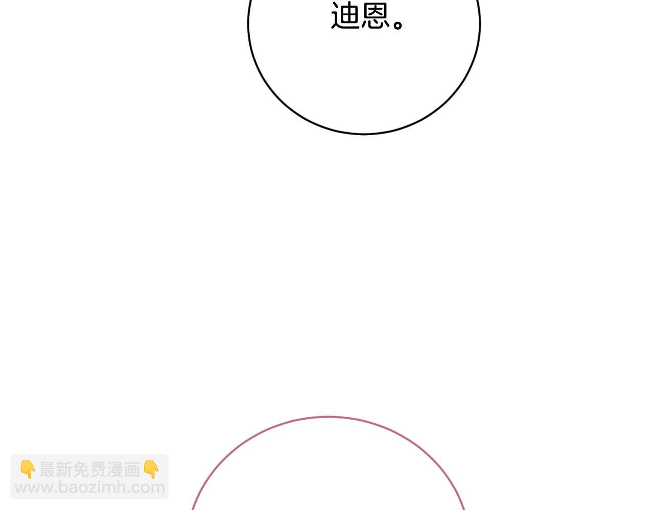 第153话 假死药192