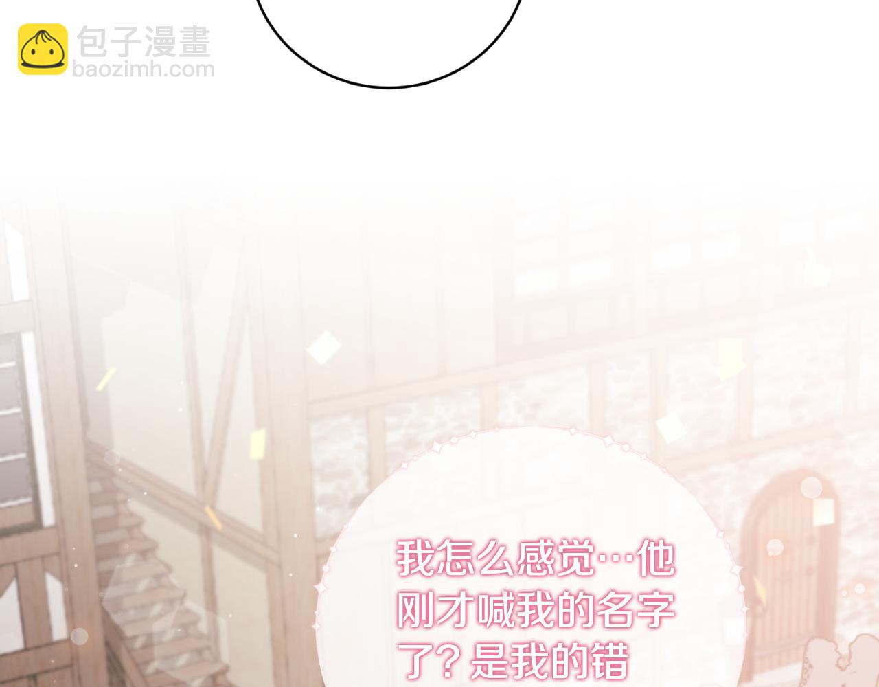 第153话 假死药195